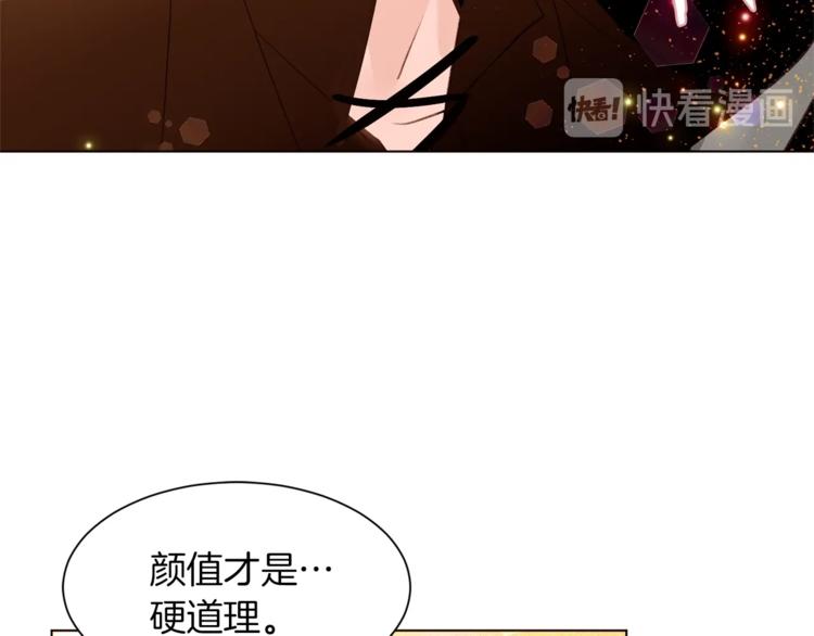 第47话 初次约会114