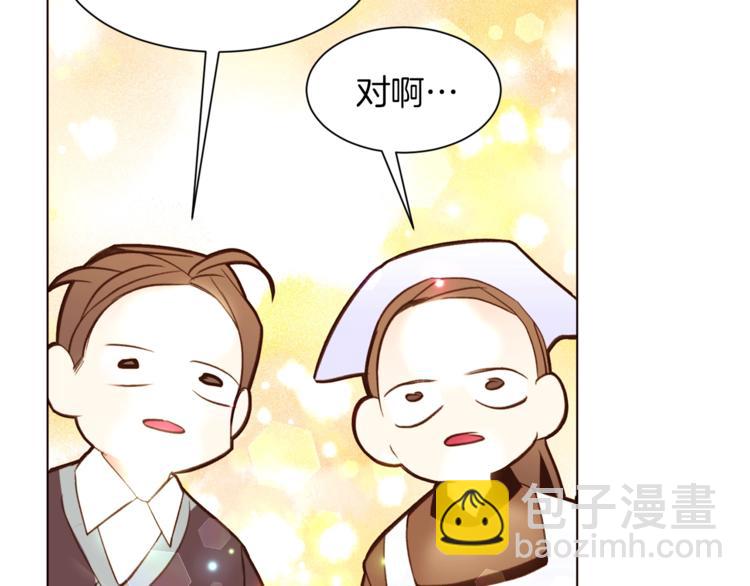 第47话 初次约会115