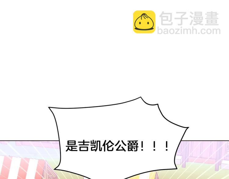 第47话 初次约会119