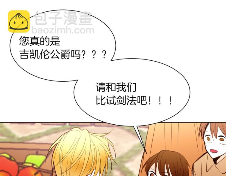 第47话 初次约会122