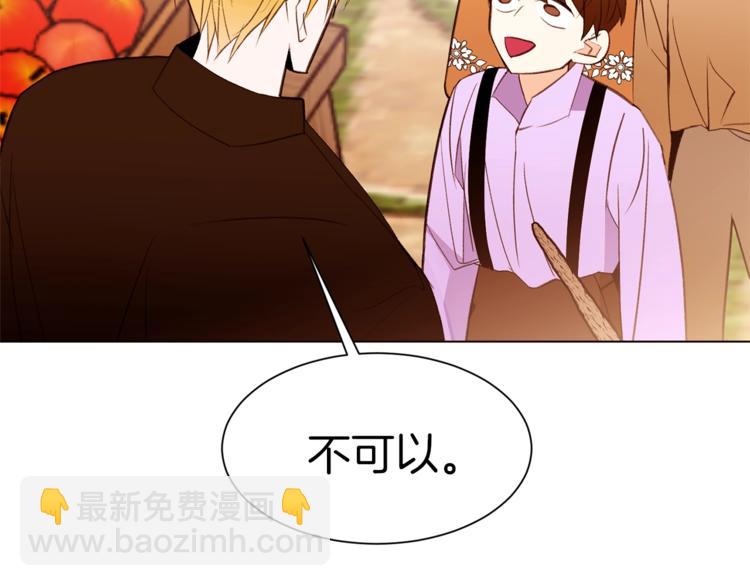 第47话 初次约会123
