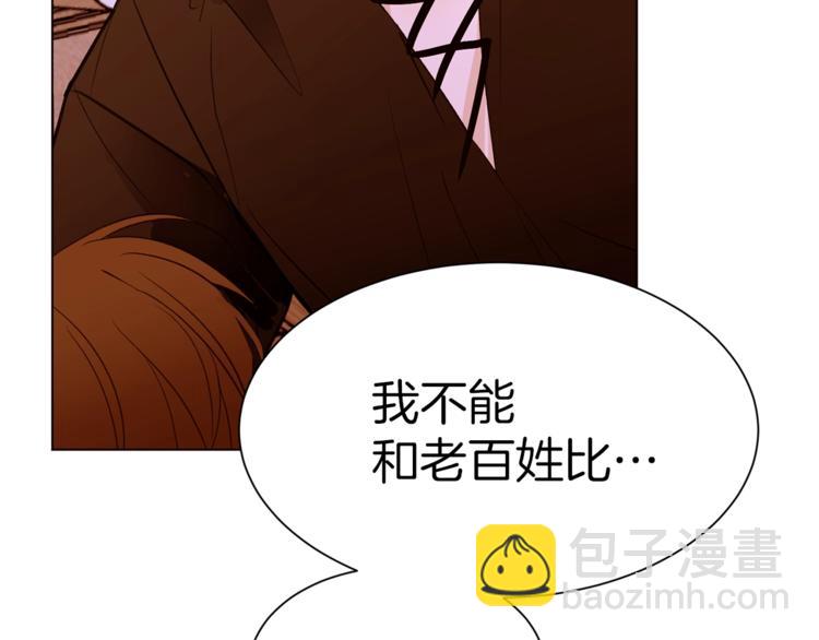 第47话 初次约会125