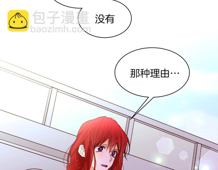 第47话 初次约会13
