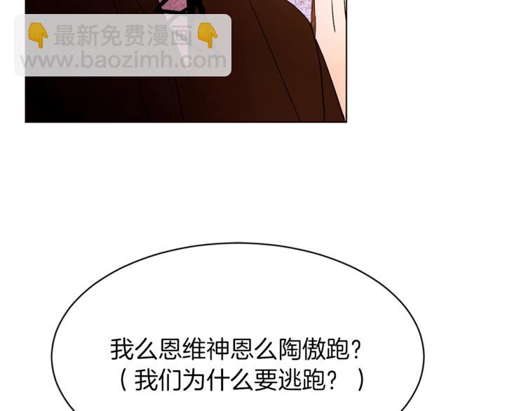 第47话 初次约会134