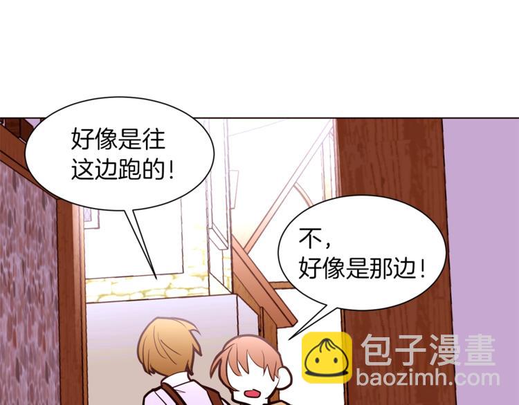 第47话 初次约会137