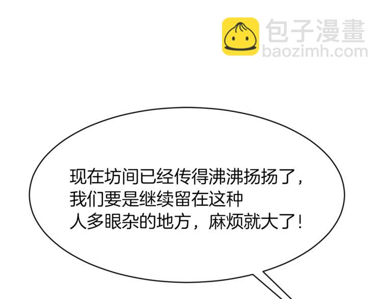 第47话 初次约会141