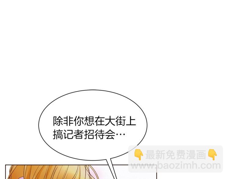 第47话 初次约会144
