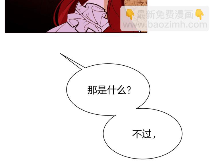 第47话 初次约会146