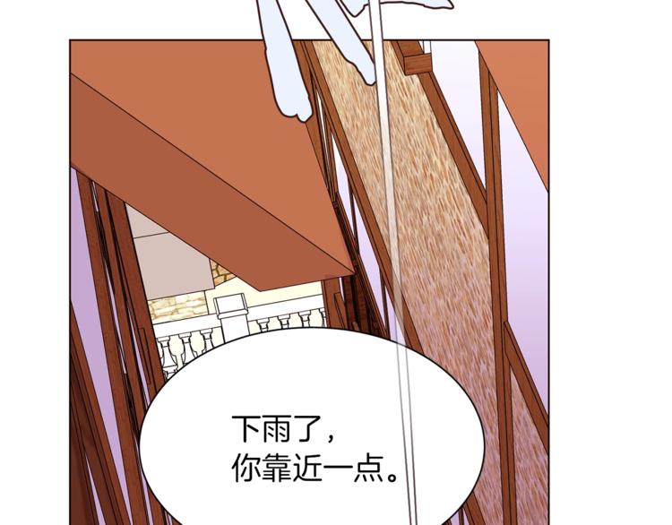 第47话 初次约会150
