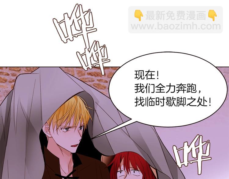 第47话 初次约会160