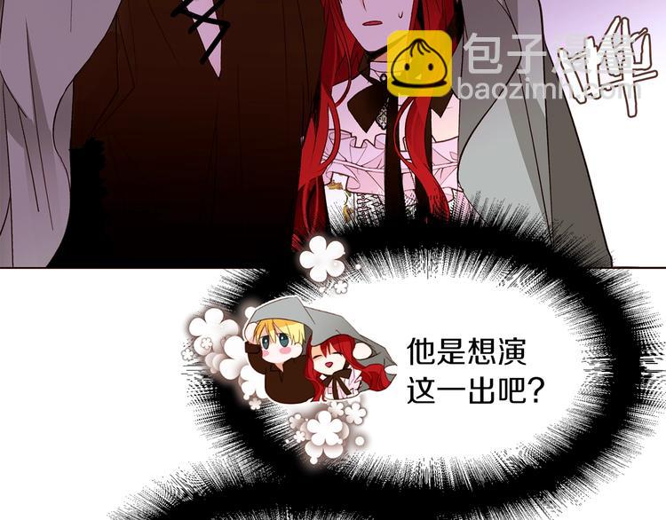 第47话 初次约会161