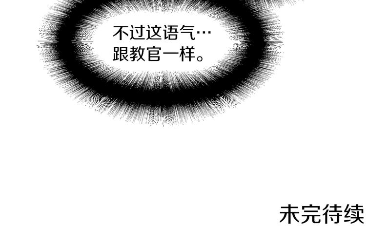第47话 初次约会162