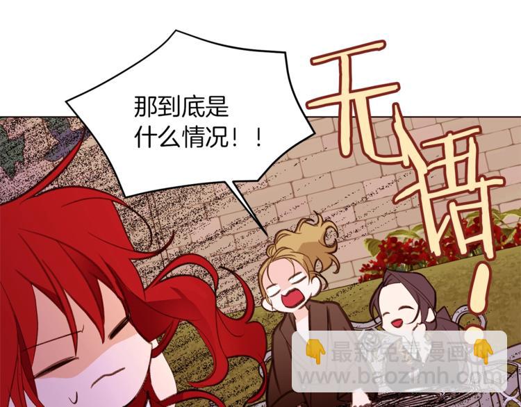 第47话 初次约会17