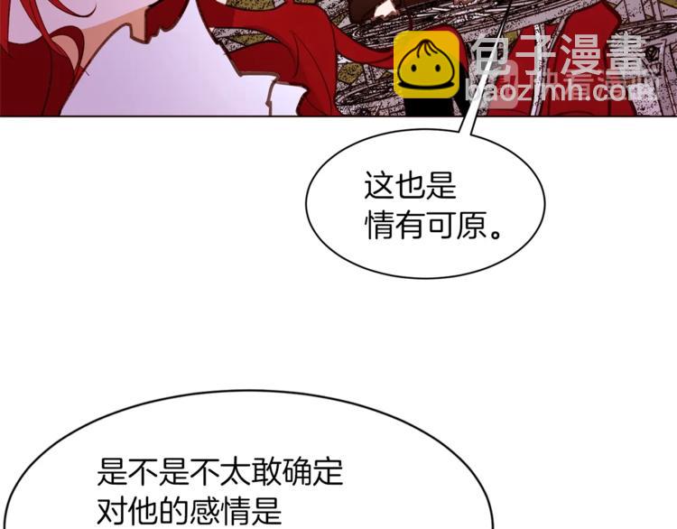 第47话 初次约会18