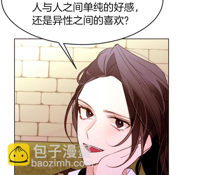 第47话 初次约会19