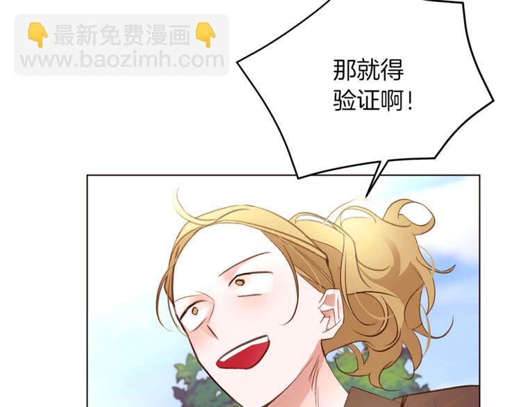 第47话 初次约会21