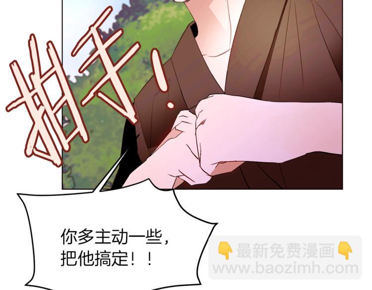 第47话 初次约会22