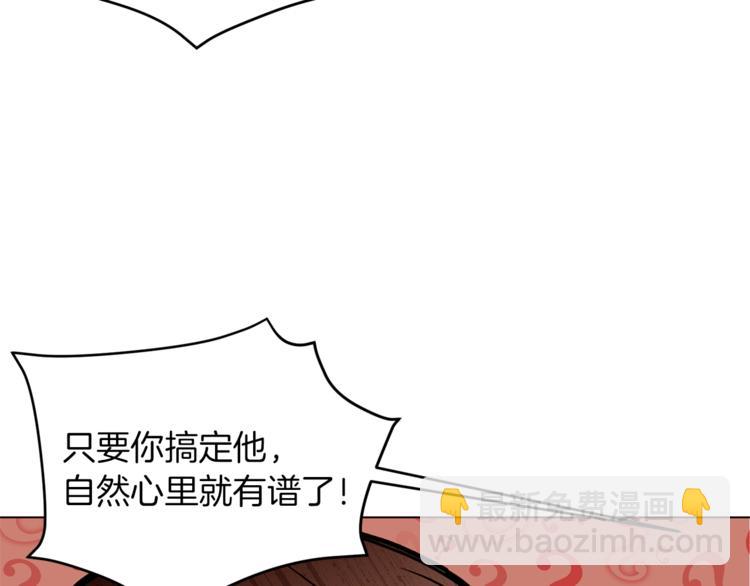第47话 初次约会23