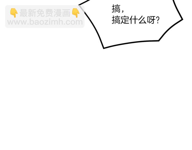 第47话 初次约会25