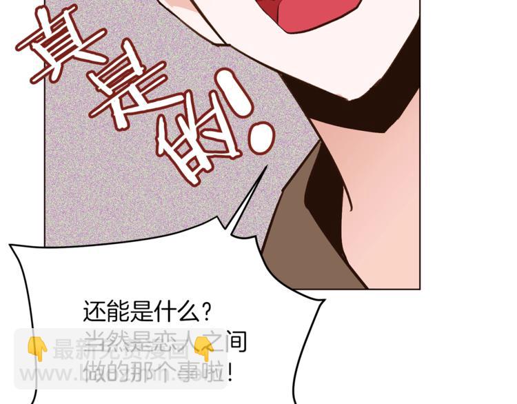 第47话 初次约会27