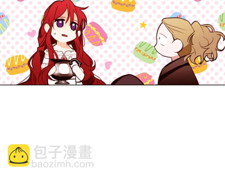 第47话 初次约会3