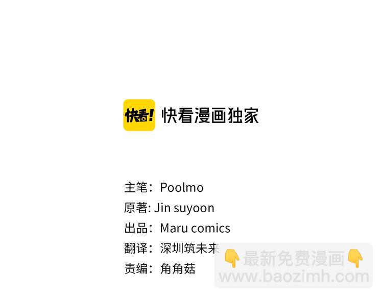 第47话 初次约会34