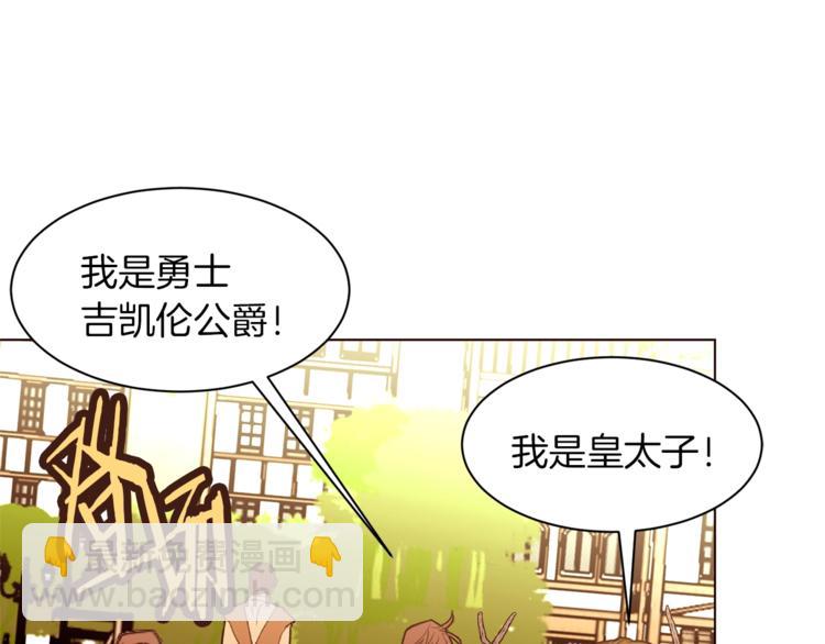 第47话 初次约会36