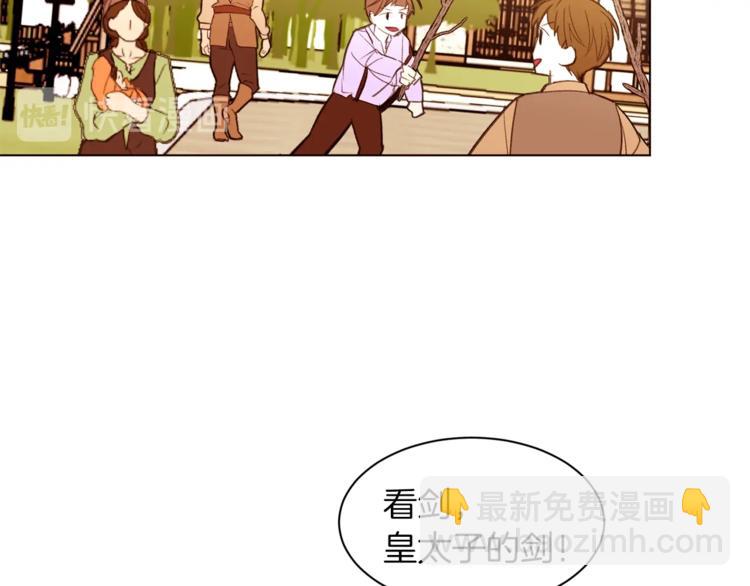 第47话 初次约会37