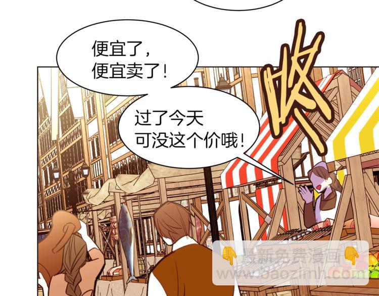 第47话 初次约会38