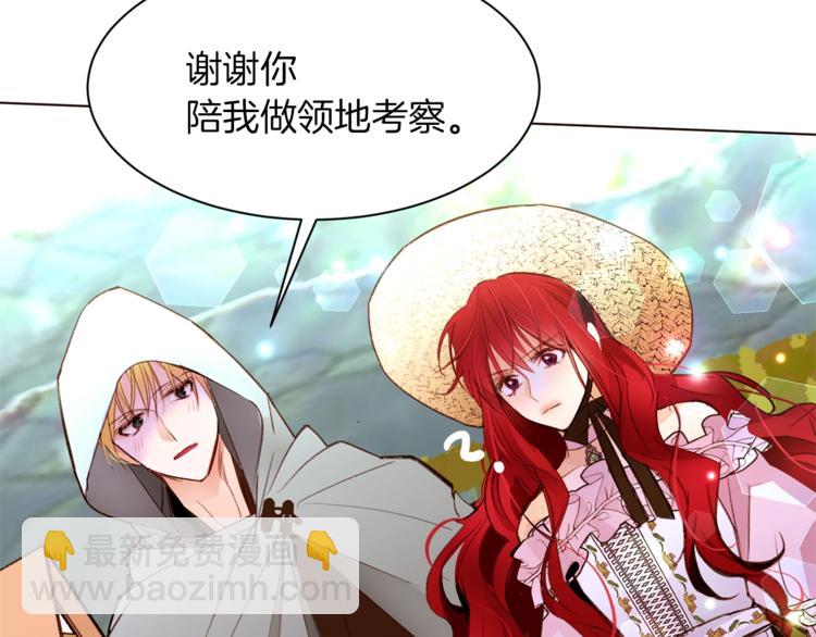 第47话 初次约会40
