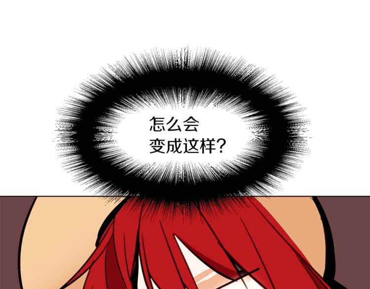 第47话 初次约会42