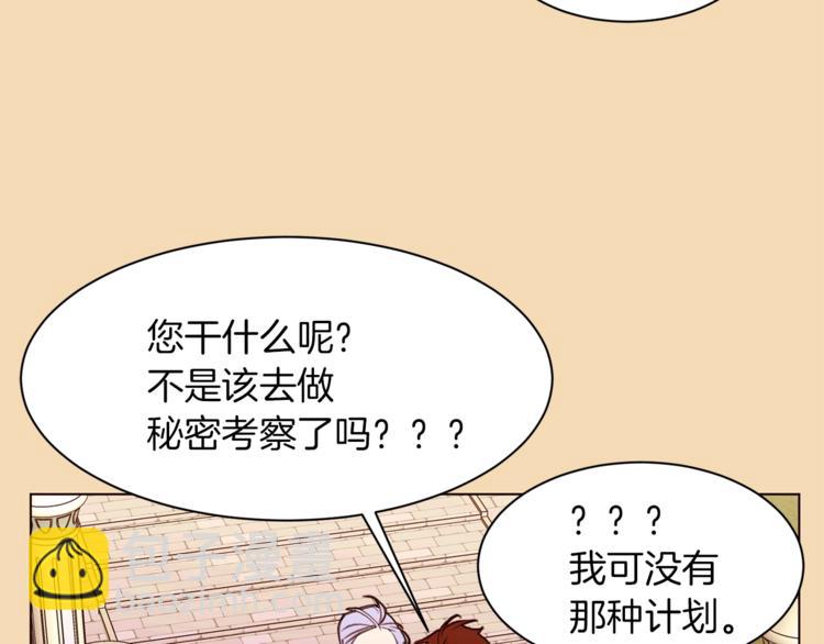 第47话 初次约会47