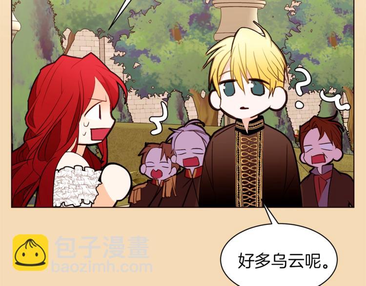 第47话 初次约会50