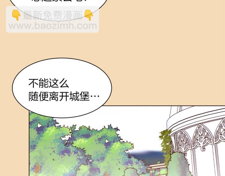 第47话 初次约会53