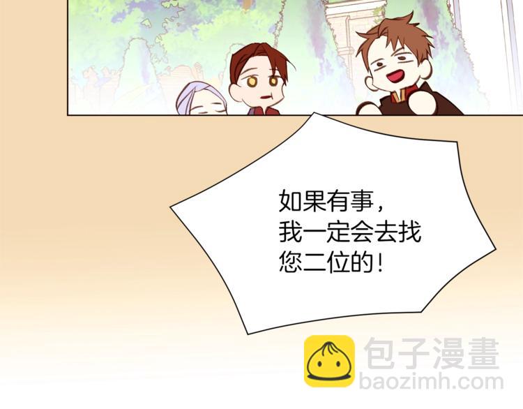 第47话 初次约会54
