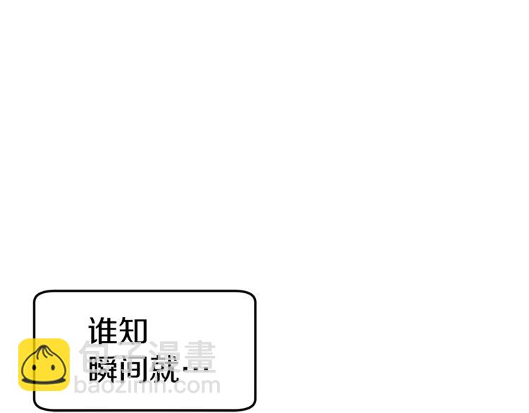 第47话 初次约会55