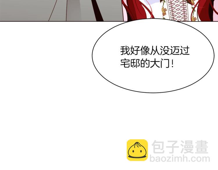 第47话 初次约会57