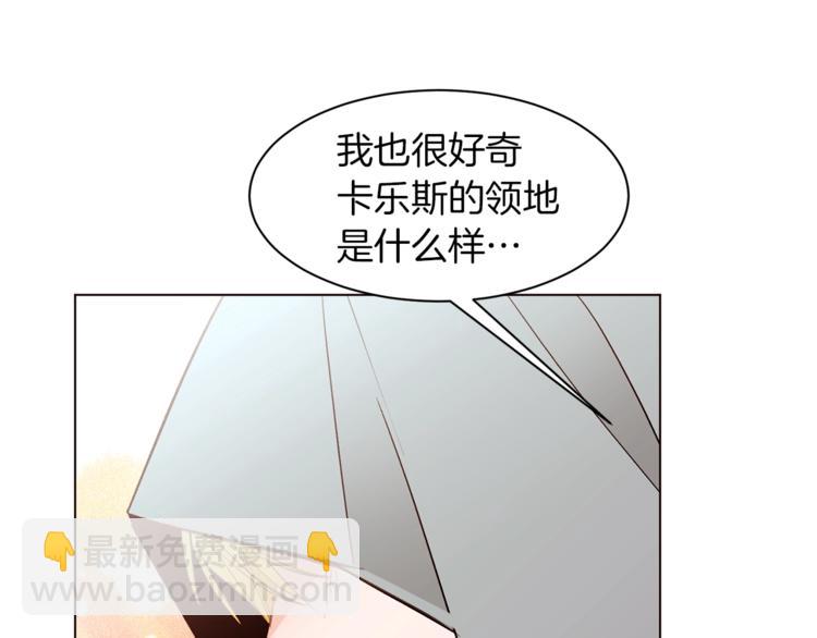 第47话 初次约会58