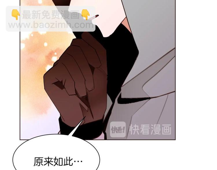 第47话 初次约会59