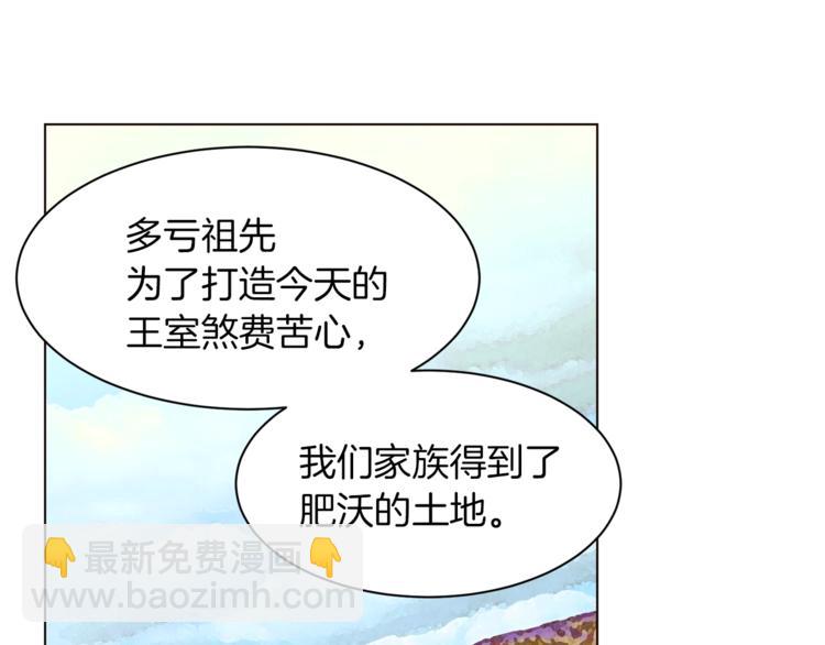 第47话 初次约会61