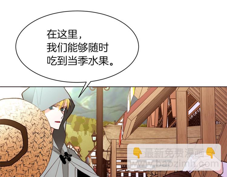 第47话 初次约会63