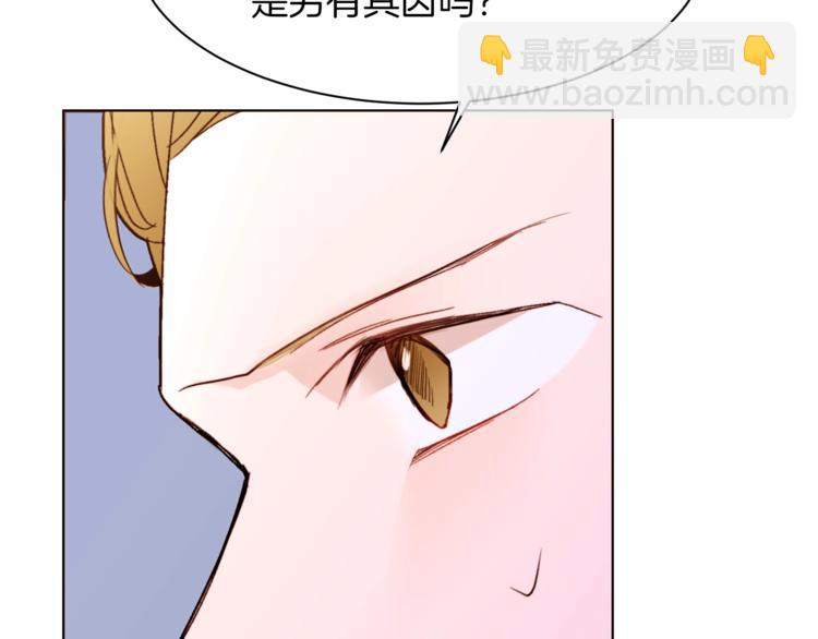 第47话 初次约会7