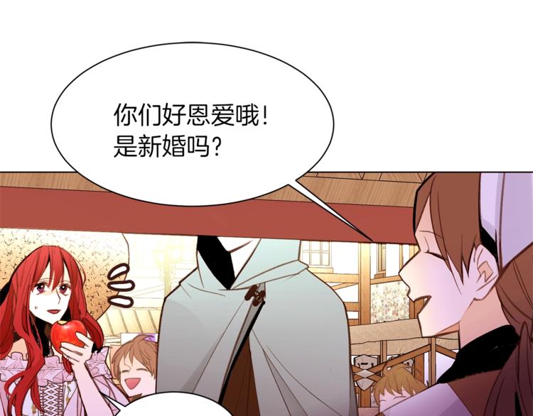 第47话 初次约会71
