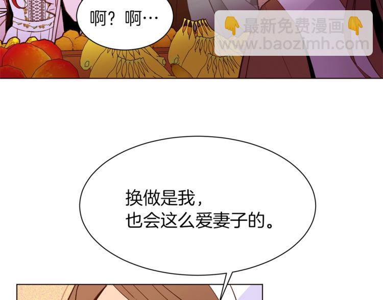 第47话 初次约会72