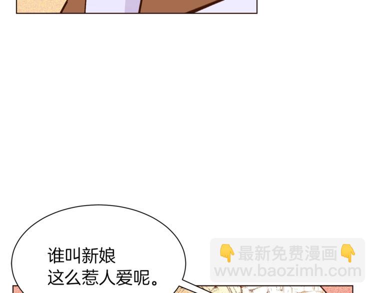 第47话 初次约会74