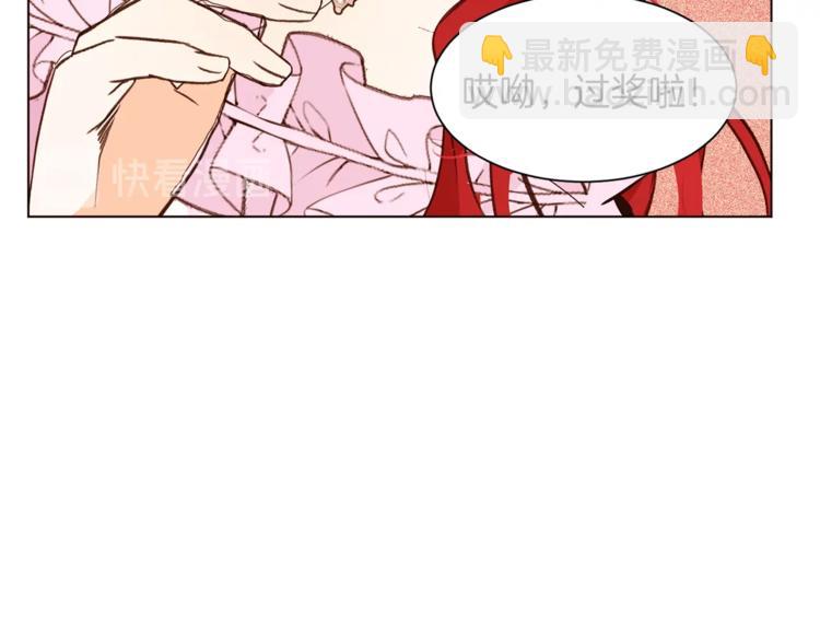 第47话 初次约会76