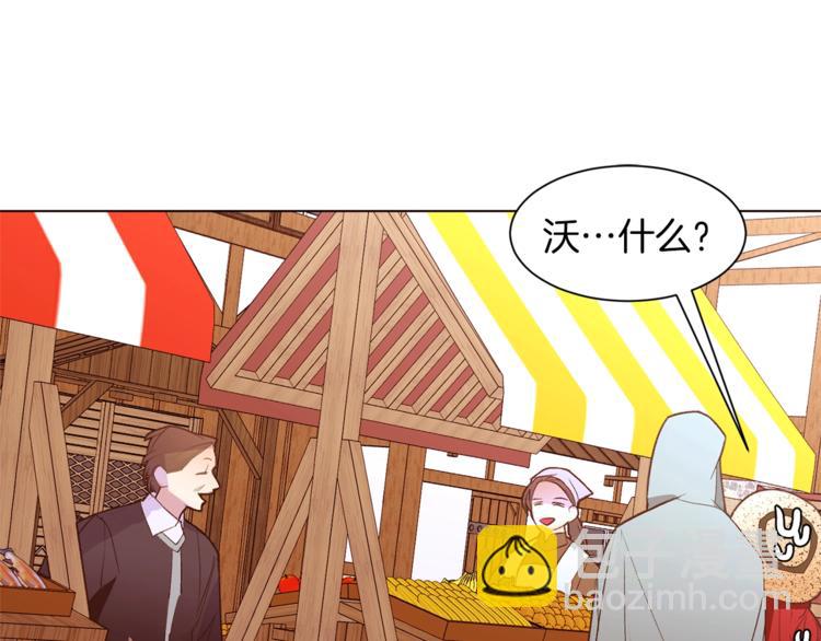 第47话 初次约会80