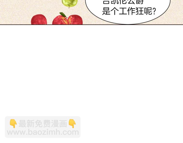 第47话 初次约会87