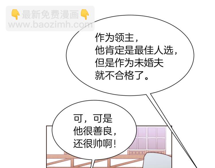 第47话 初次约会91