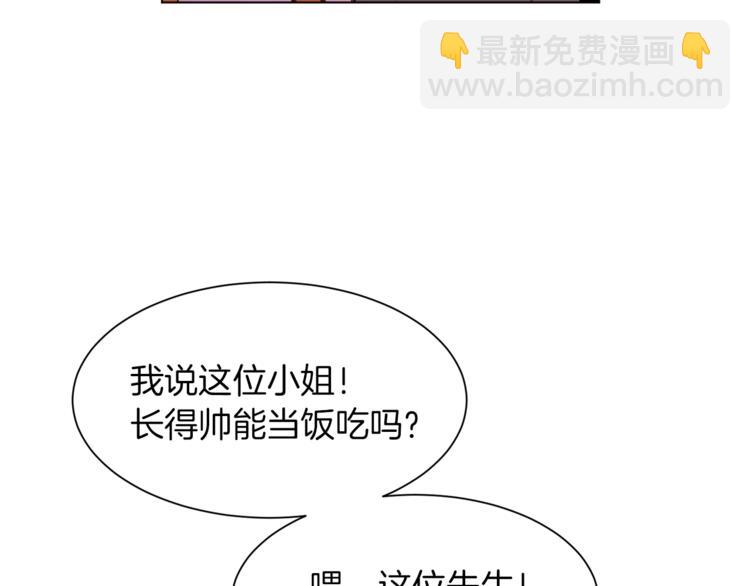 第47话 初次约会93